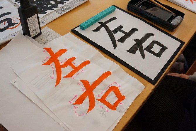 Let's Do Shodo (Japanese Calligraphy) !! - Just The Basics