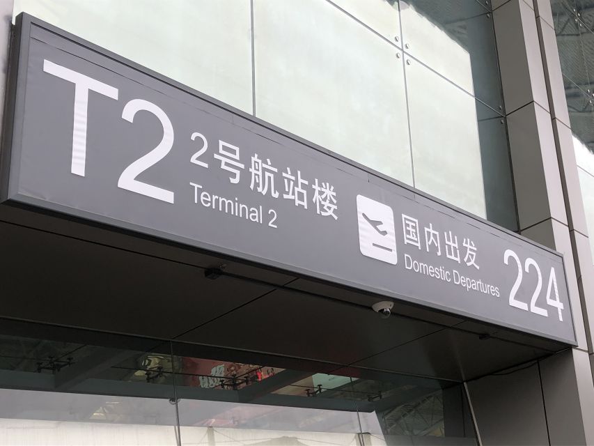 Transfer From Xi'an Xianyang Interntional Airport to Hotel - Just The Basics