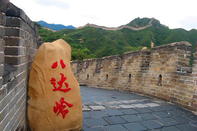2-Day Beijing Group Tour Including Badaling Great Wall And Forbidden City