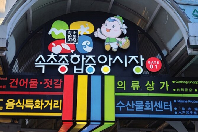 DMZ Adventure Tour: Exploring the Borders of Sokcho and Goseong