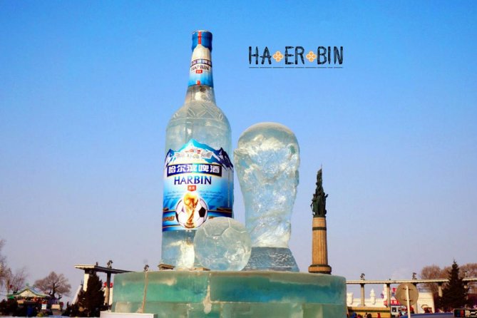 Half-Day Private Harbin Beer Museum and Food Tour Including Harbin Beer1900 - Booking Information