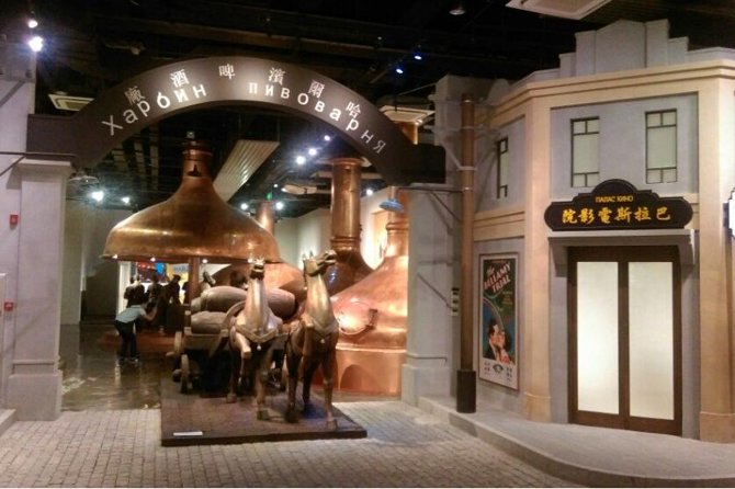 2 half day private harbin beer museum and food tour including harbin beer1900 Half-Day Private Harbin Beer Museum and Food Tour Including Harbin Beer1900