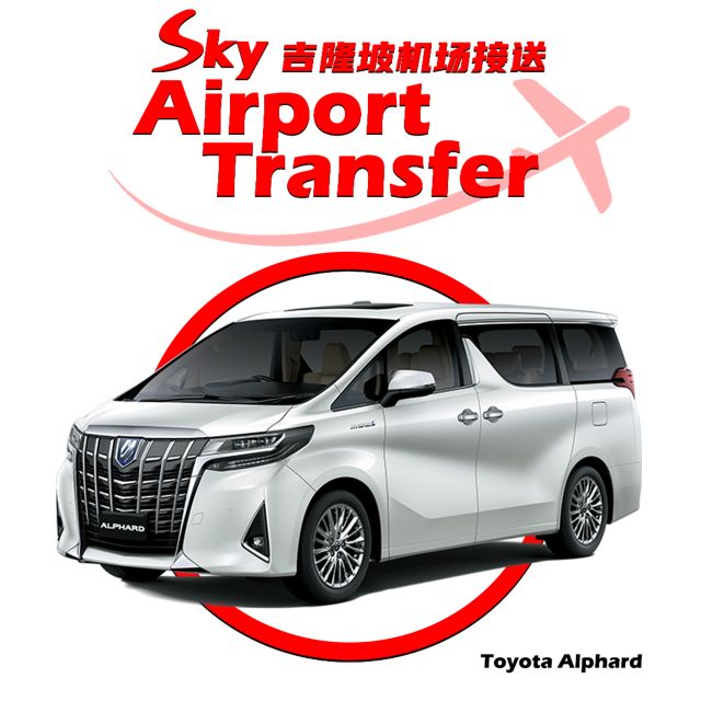 One Way Transfer - Kuala Lumpur to KLIA/Klia2 Airport (KUL) - Experience and Services Offered