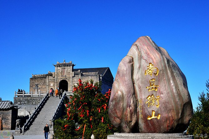 Private Day Tour to Nanyue Hengshan Mount From Changsha - Admission and Operator Information