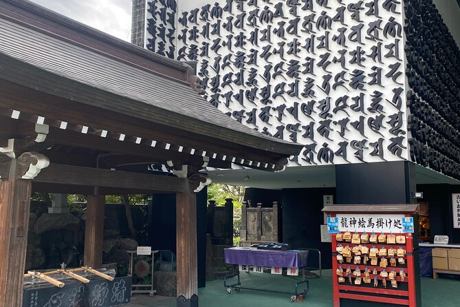 EDO Time Travel: Exploring Japan's History & Culture in Fukagawa - Local Cuisine and Food Markets