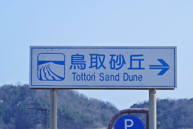 From Osaka: Tottori Sand Dunes Day Tour With English Guide - Last Words