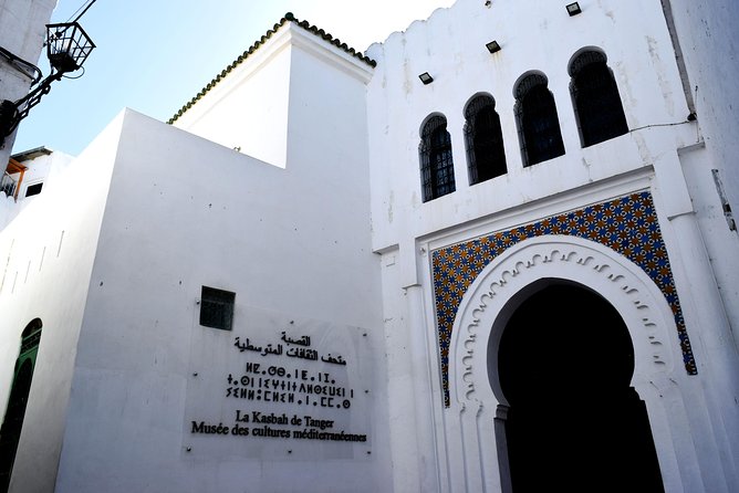 Tangier Private Full-Day Tour From Spain - Last Words