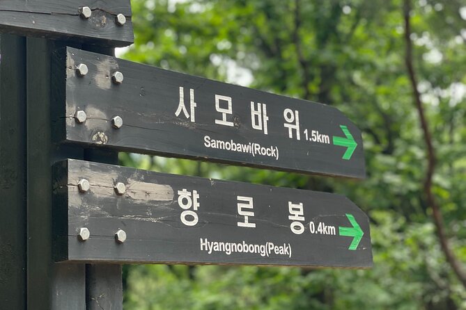 Mt. Bukhan Hike With Traditional Korea Spa Experience in Seoul (Mar ) - Common questions