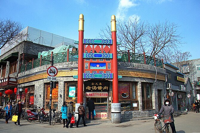 Beijing Half Day Walking Tour of Ancient Hutongs With Taste of Local Snacks - Tour Itinerary