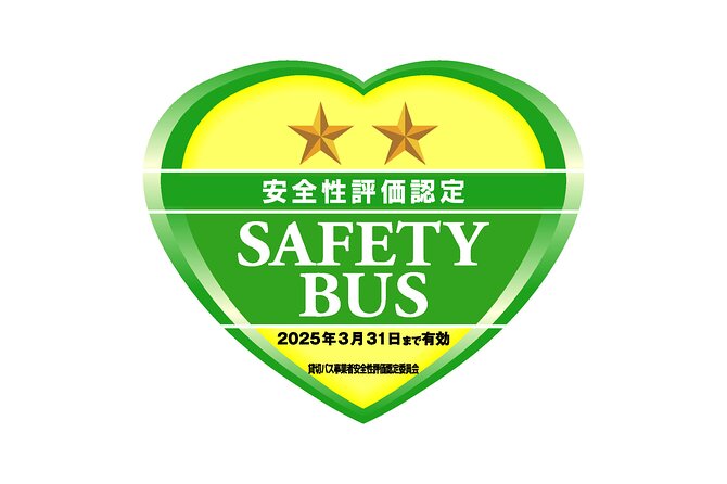 Charter Bus Transfer to "Huis Ten Bosch", Sasebo From Fukuoka - Key Points