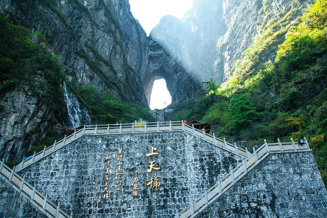 Private 2-Day Tour Combo Package: Zhangjiajie Avatar and Tianmen Mountain - Key Points