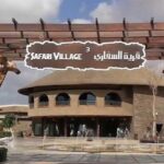 1 dubai safari park with transfer Dubai Safari Park With Transfer