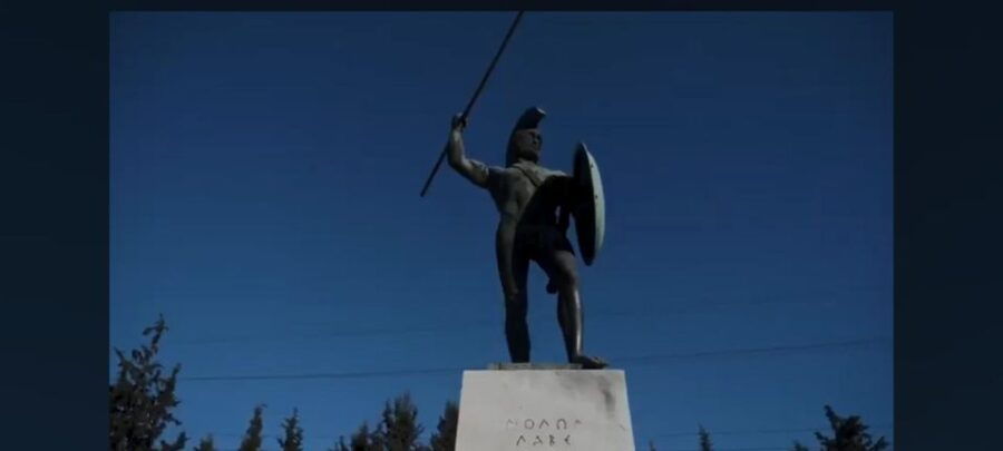 Private Tour of Thermopylae