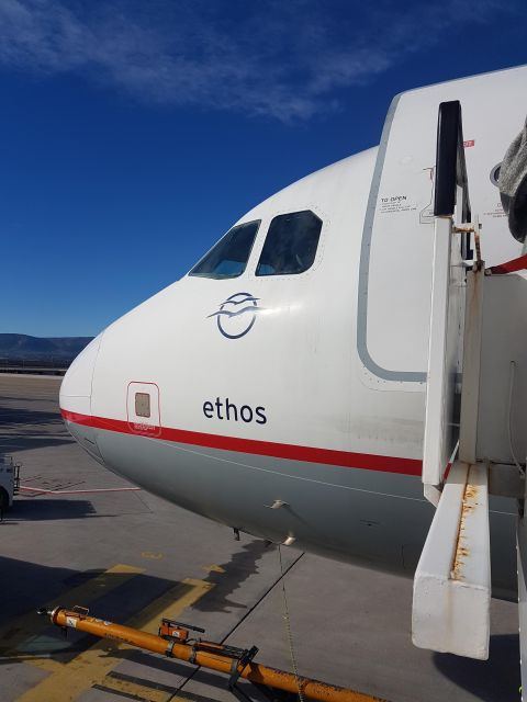 Athens: Airport Private Transfer by Mercedes to Hydra Island - Exclusions
