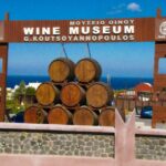 1 santorini visit cave wine museum and wine tasting Santorini Visit Cave Wine Museum and Wine Tasting