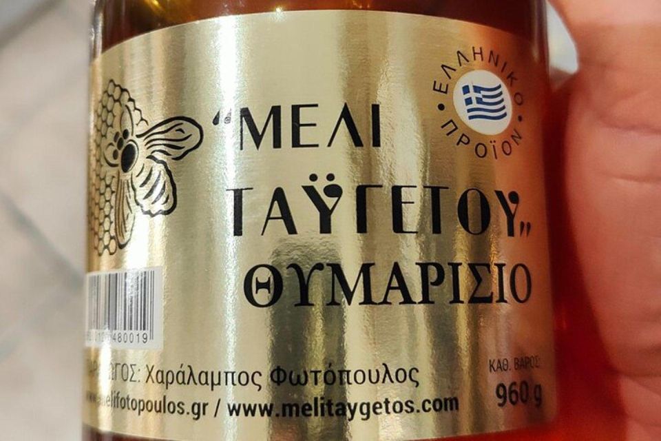 Athens: Greek Honey Tasting at Brettos in Plaka - Honey Selection