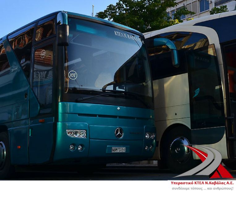 Thessaloniki: Bus Transfer To/From Kavala - Onboard Amenities